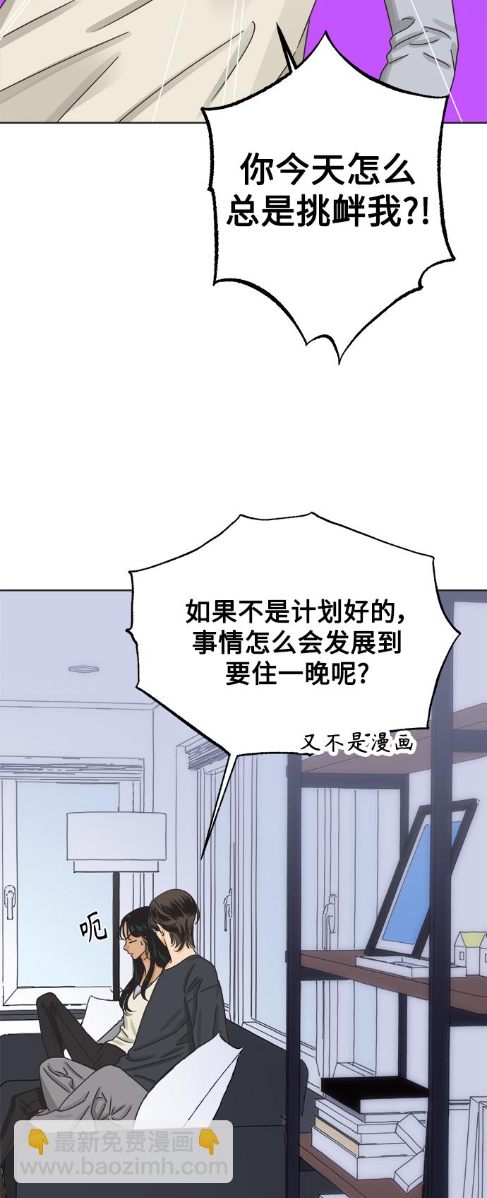 [第43话] 欲望（1）15