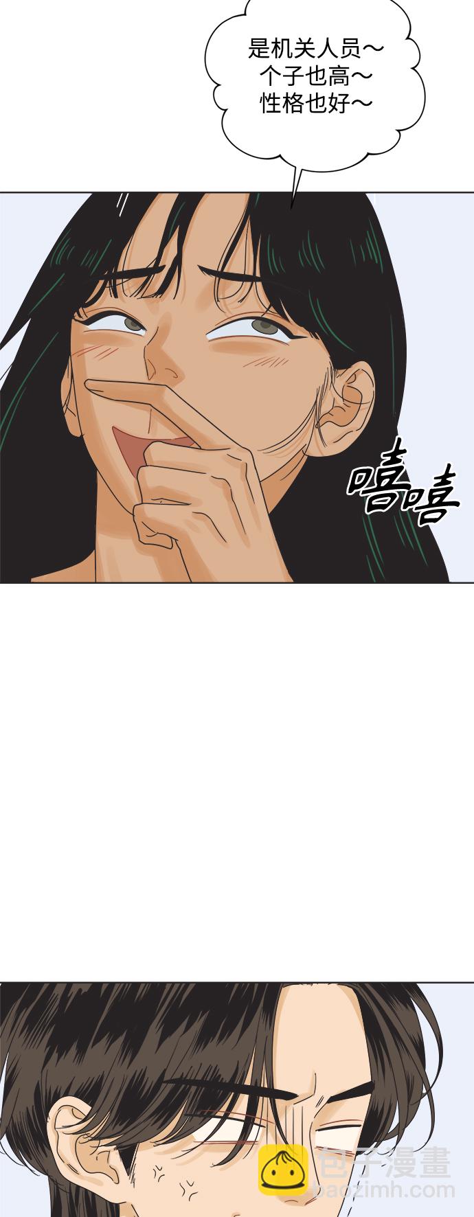 [第43话] 欲望（1）19