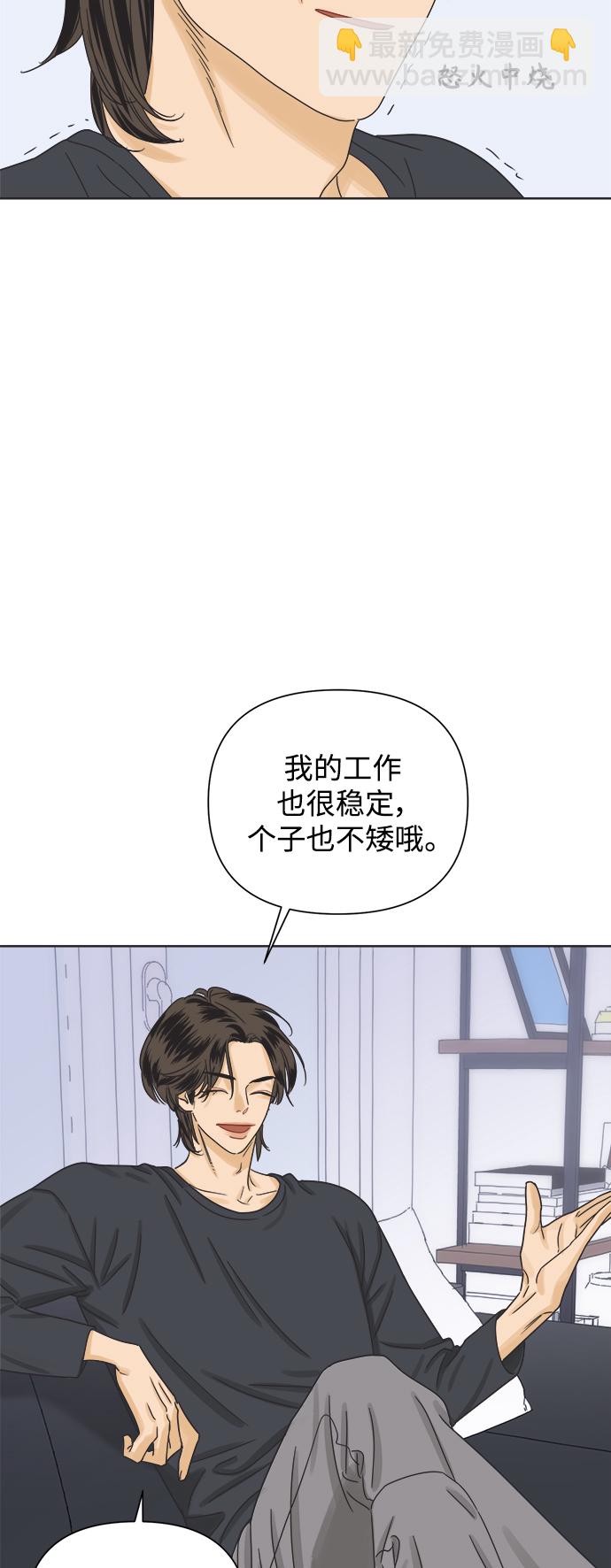 [第43话] 欲望（1）20