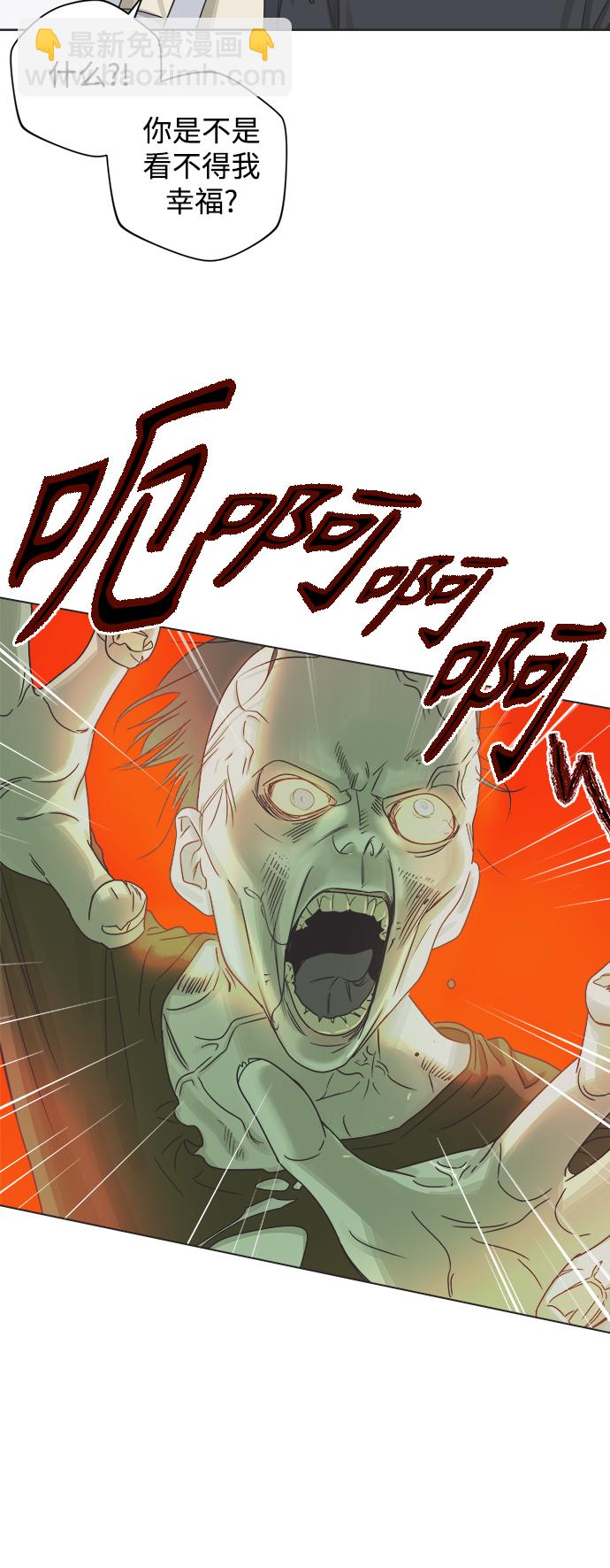 [第43话] 欲望（1）23