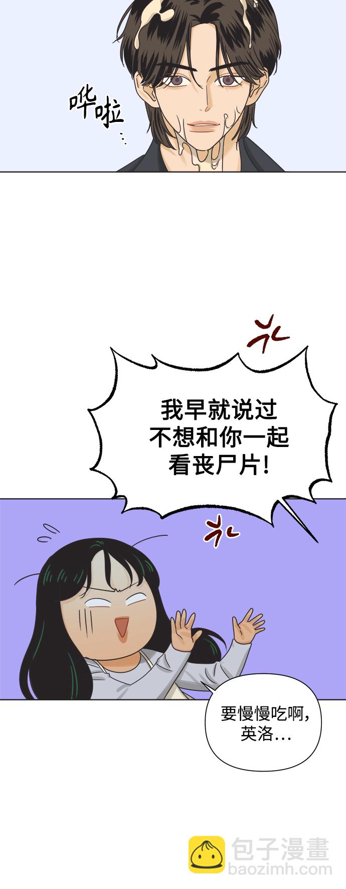 [第43话] 欲望（1）27