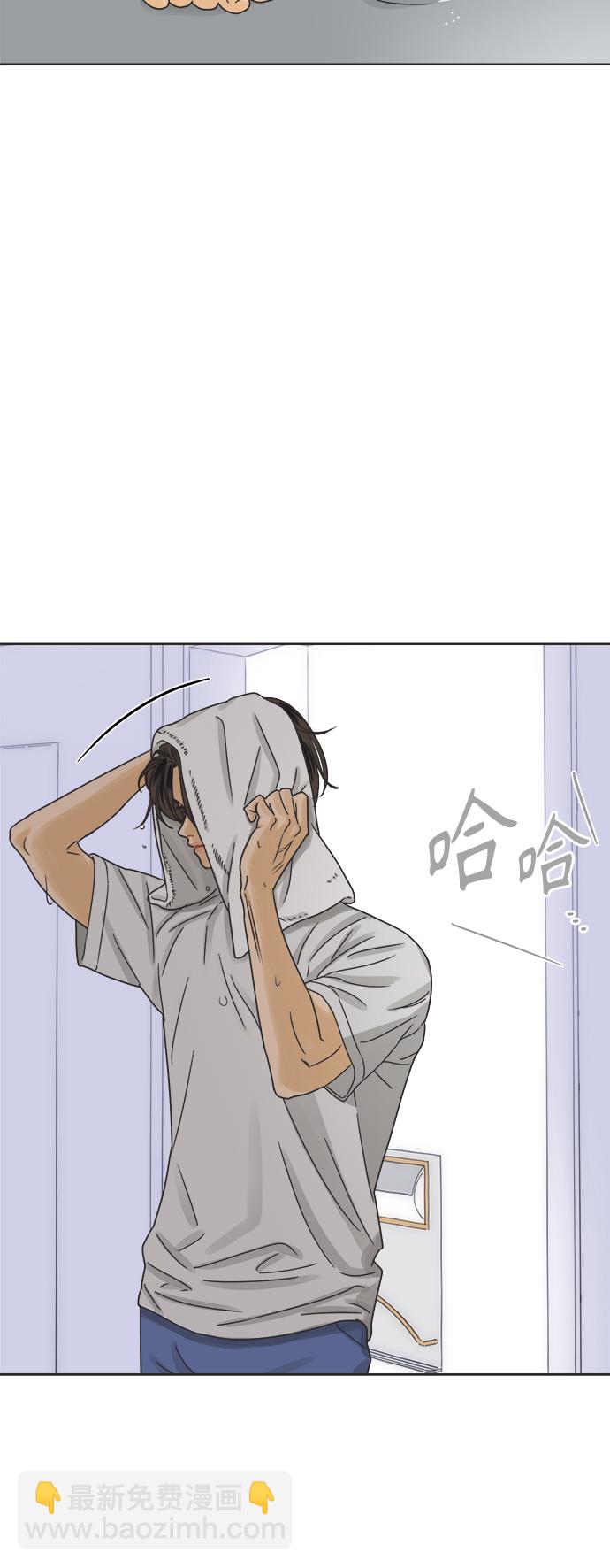 [第43话] 欲望（1）29