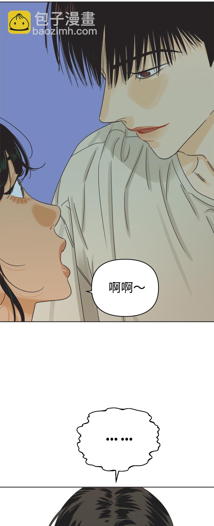 [第43话] 欲望（1）3