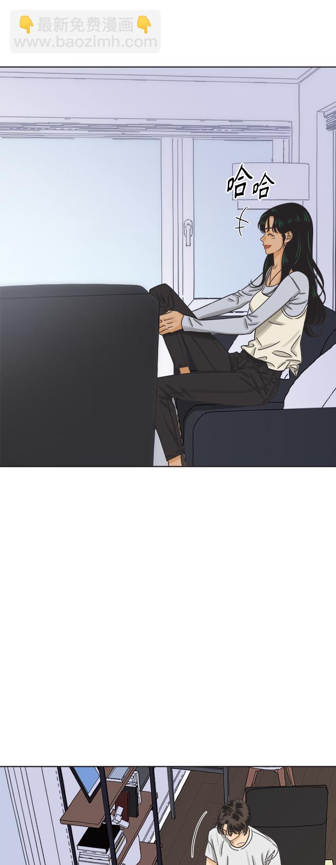 [第43话] 欲望（1）31