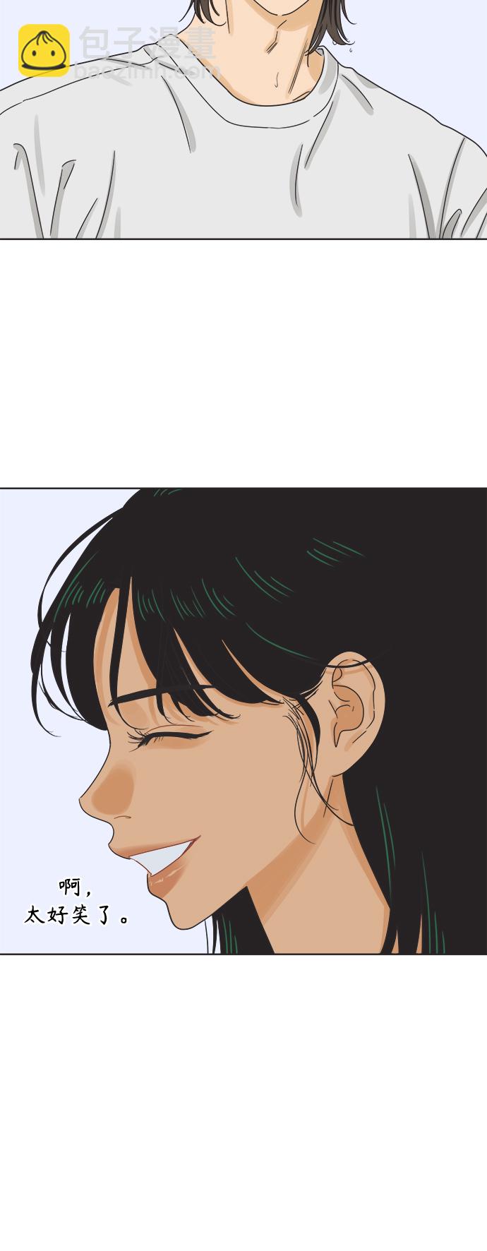 [第43话] 欲望（1）33
