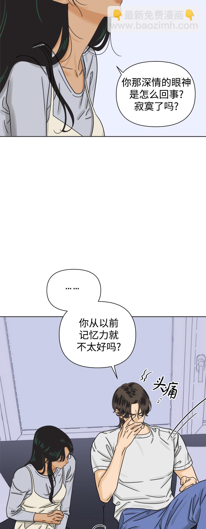 [第43话] 欲望（1）37