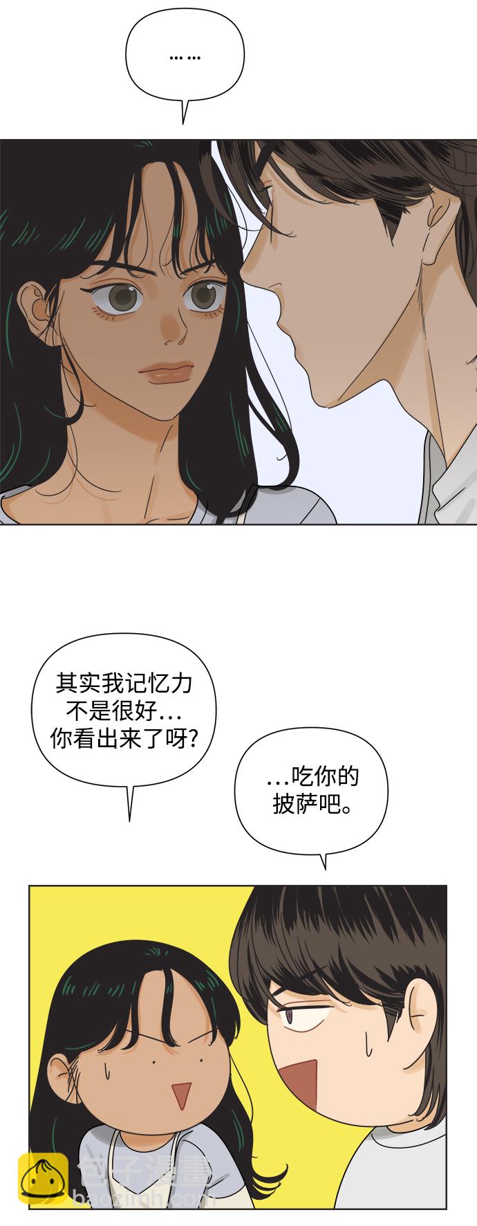 [第43话] 欲望（1）41