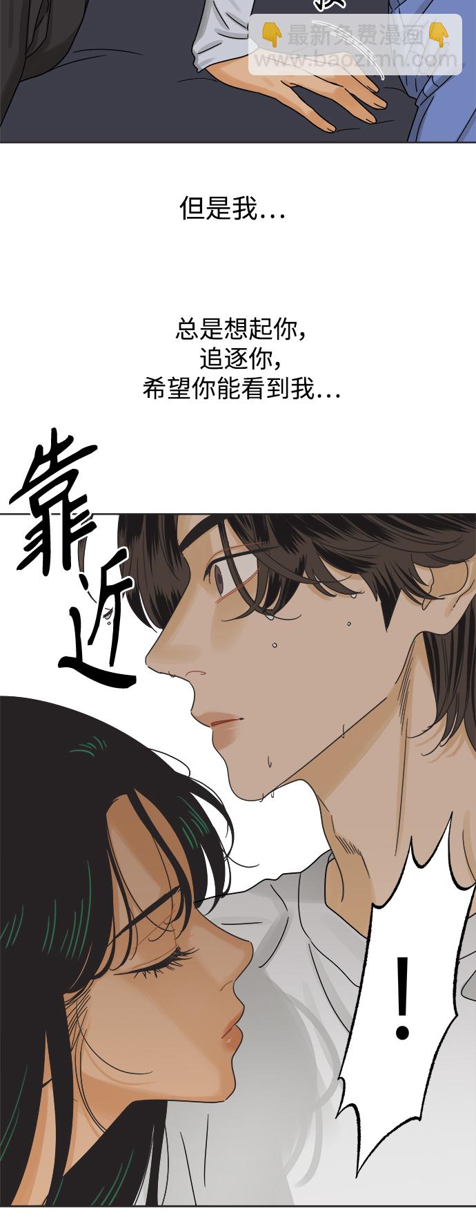 [第43话] 欲望（1）47