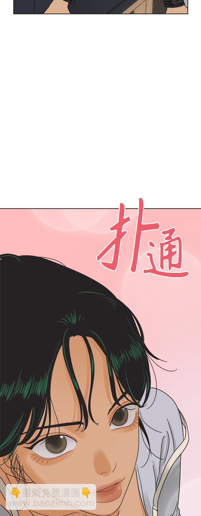 [第43话] 欲望（1）54