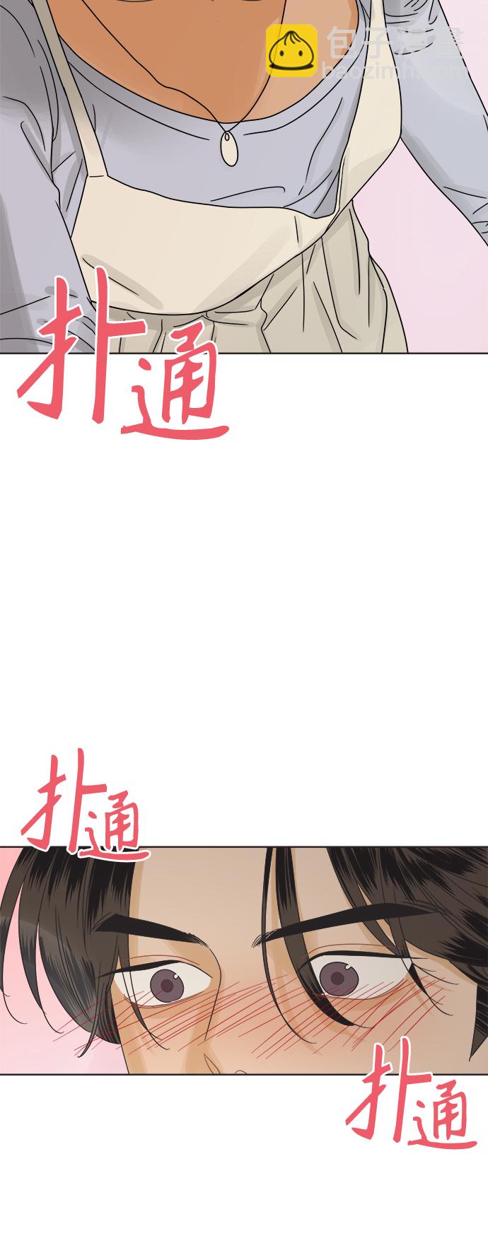 [第43话] 欲望（1）55