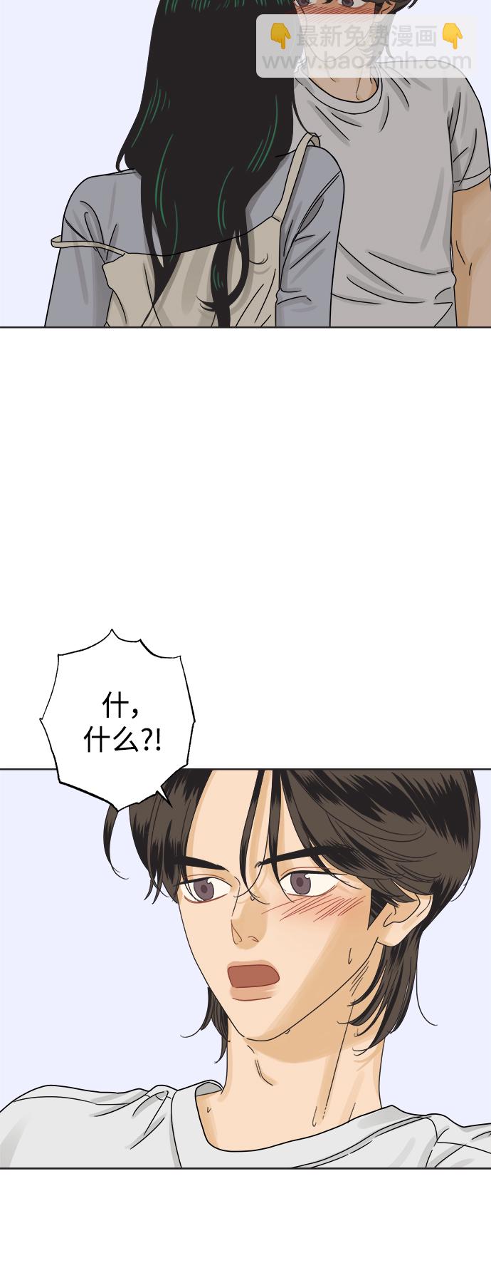 [第43话] 欲望（1）57