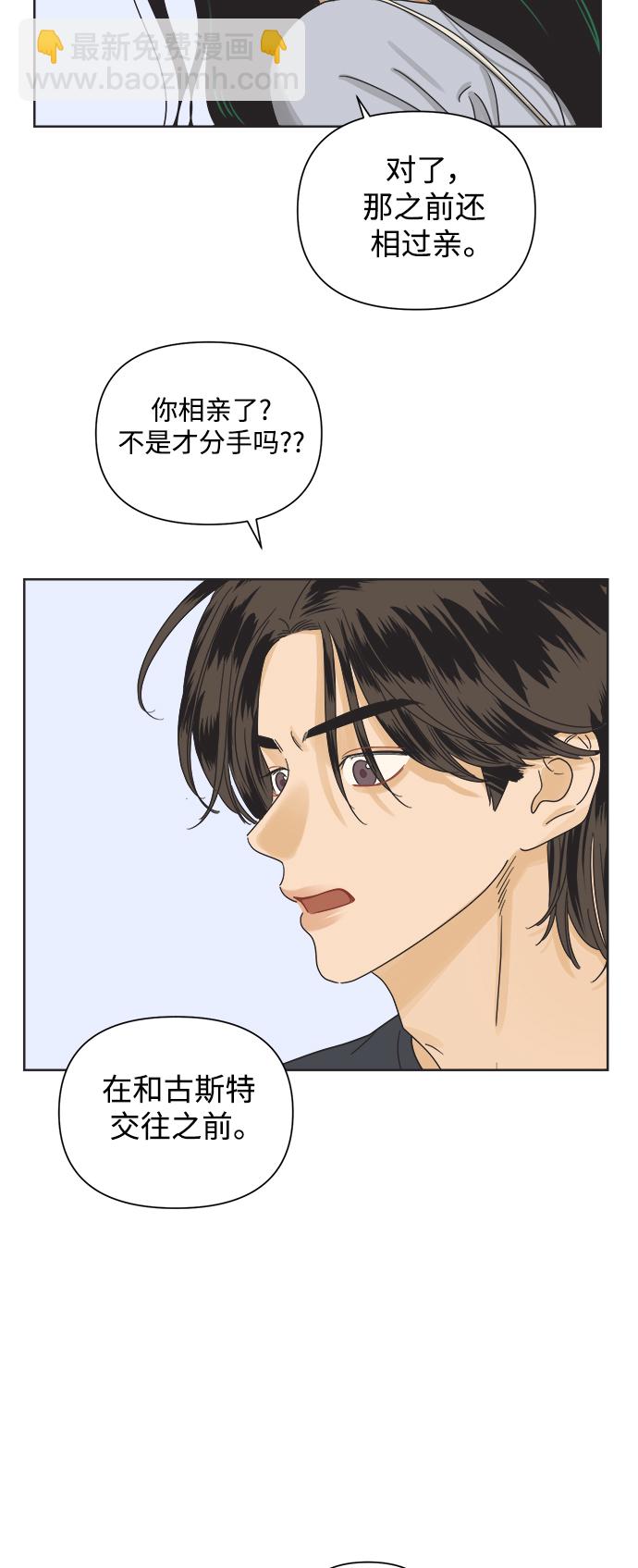 [第43话] 欲望（1）9