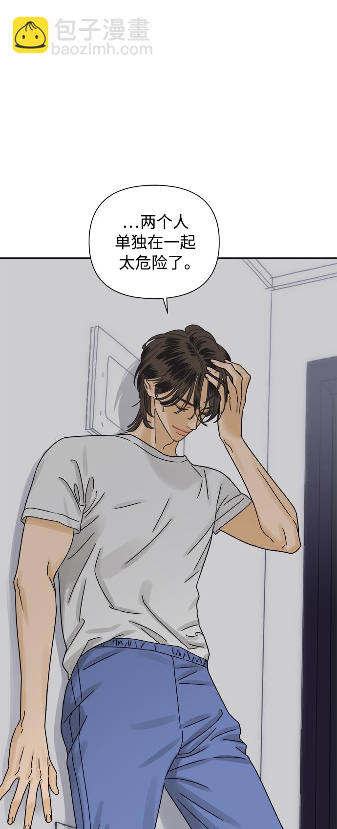 [第44话] 欲望（2）12