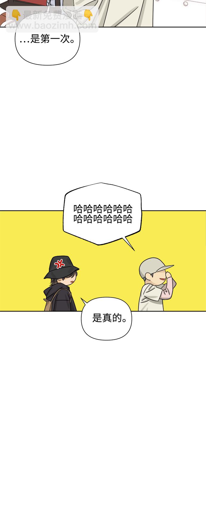 [第44话] 欲望（2）17