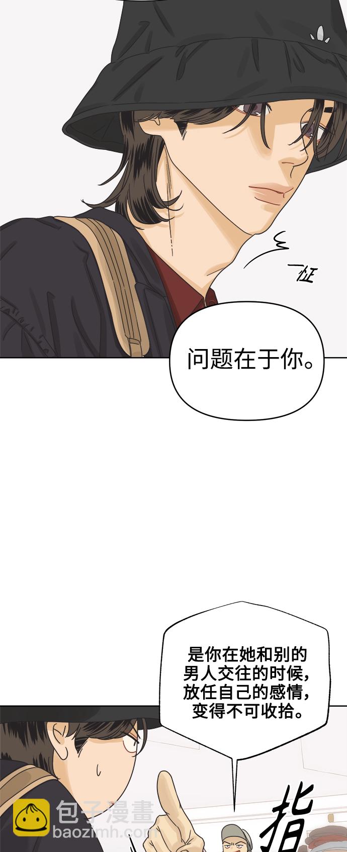 [第44话] 欲望（2）19