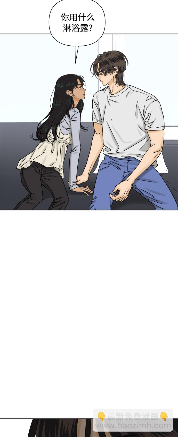 [第44话] 欲望（2）3