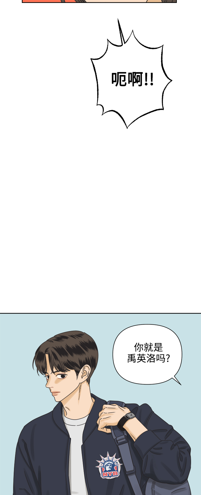 [第44话] 欲望（2）31