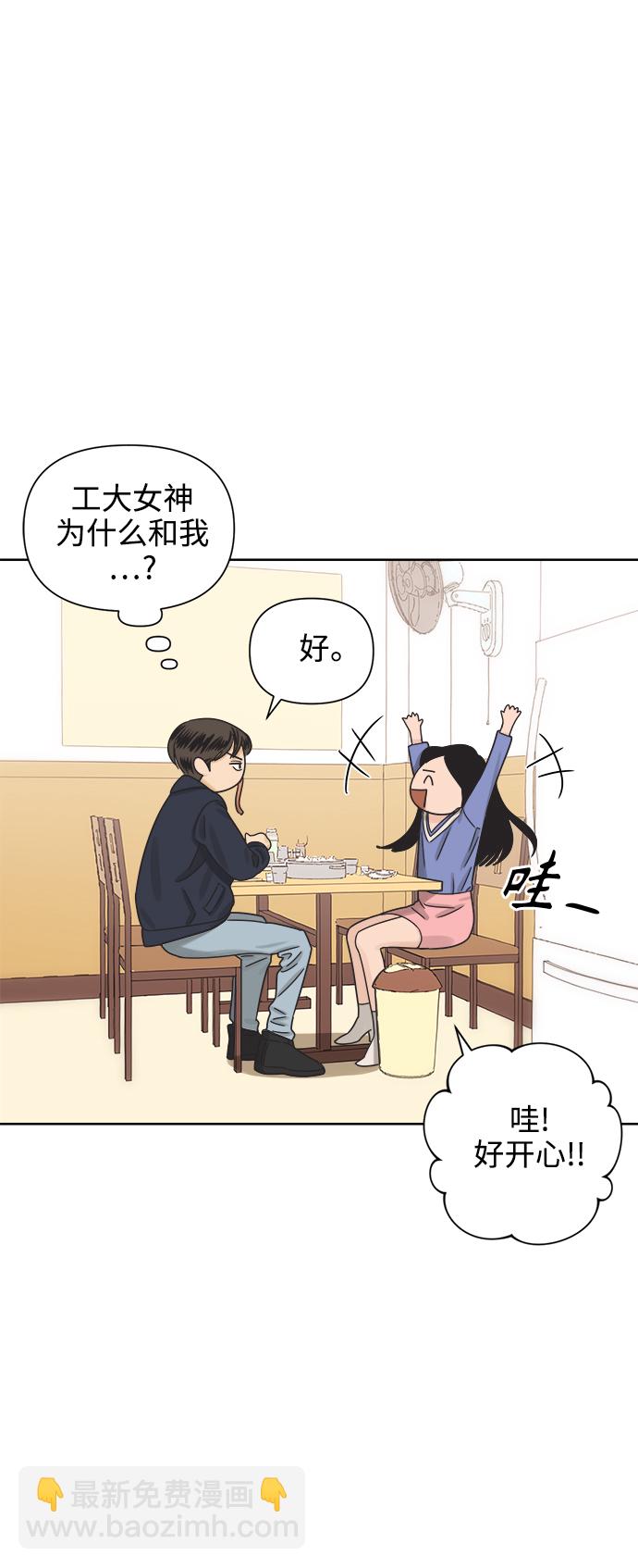 [第44话] 欲望（2）34