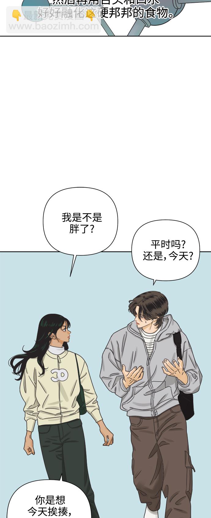 [第44话] 欲望（2）37