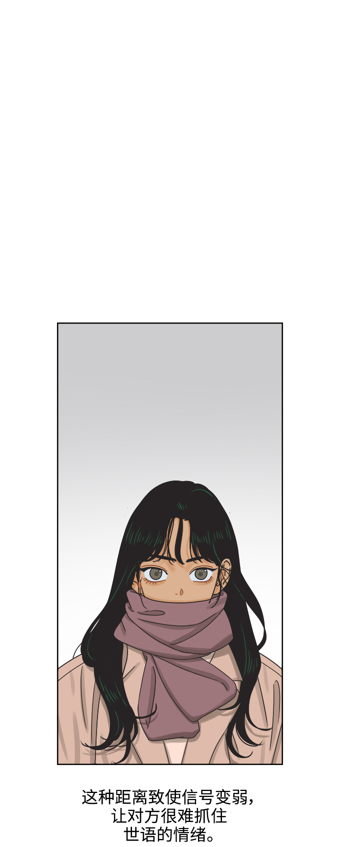 [第44话] 欲望（2）40