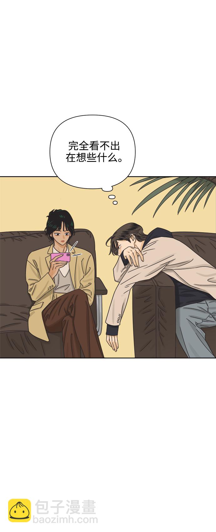 [第44话] 欲望（2）41
