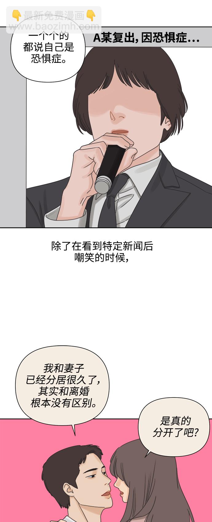 [第44话] 欲望（2）42