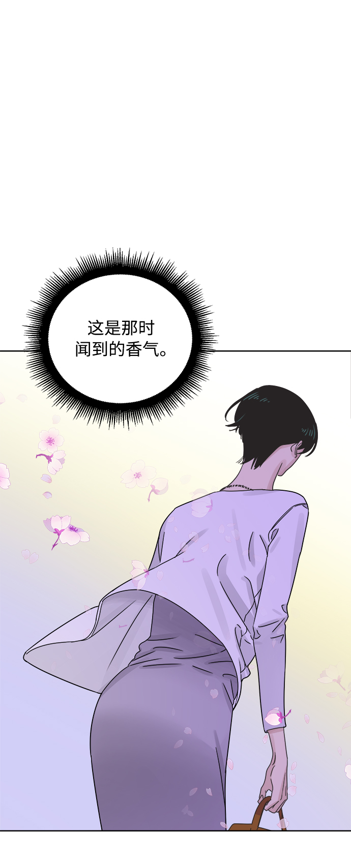 [第44话] 欲望（2）5