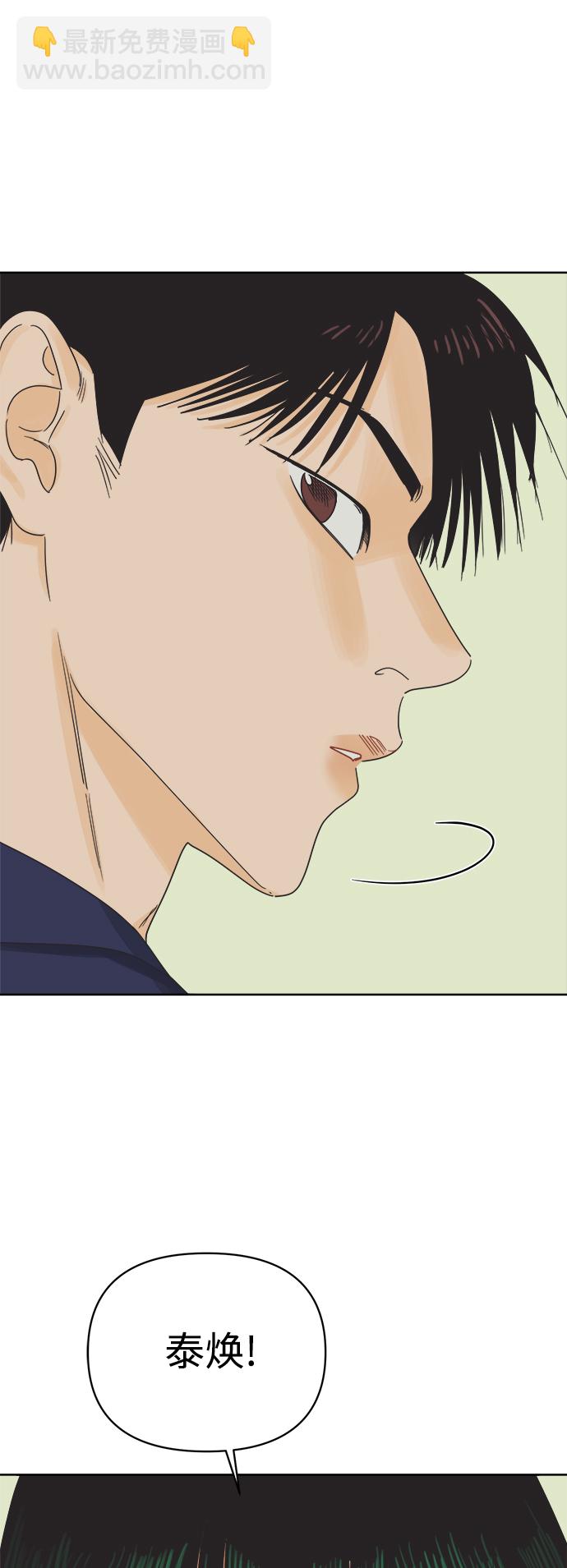 [第44话] 欲望（2）53