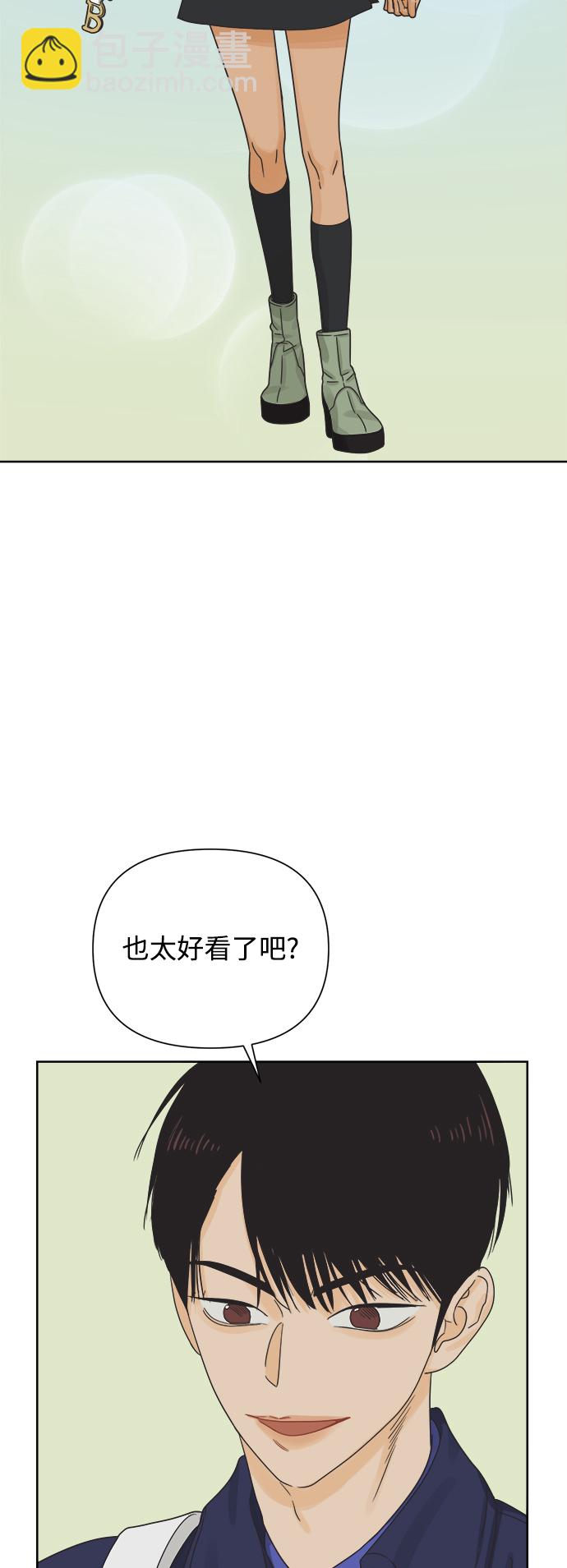 [第44话] 欲望（2）55
