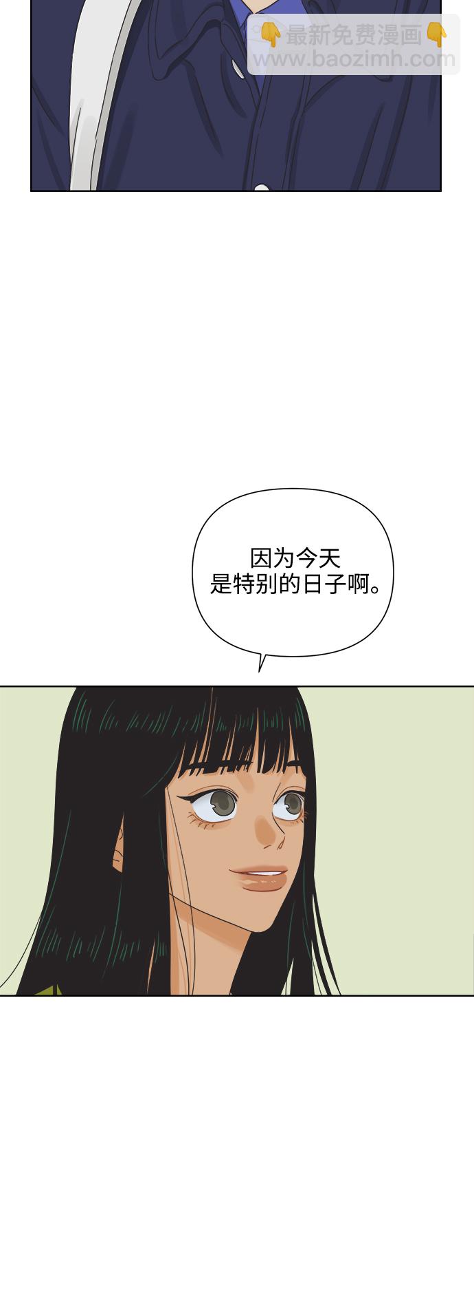[第44话] 欲望（2）56