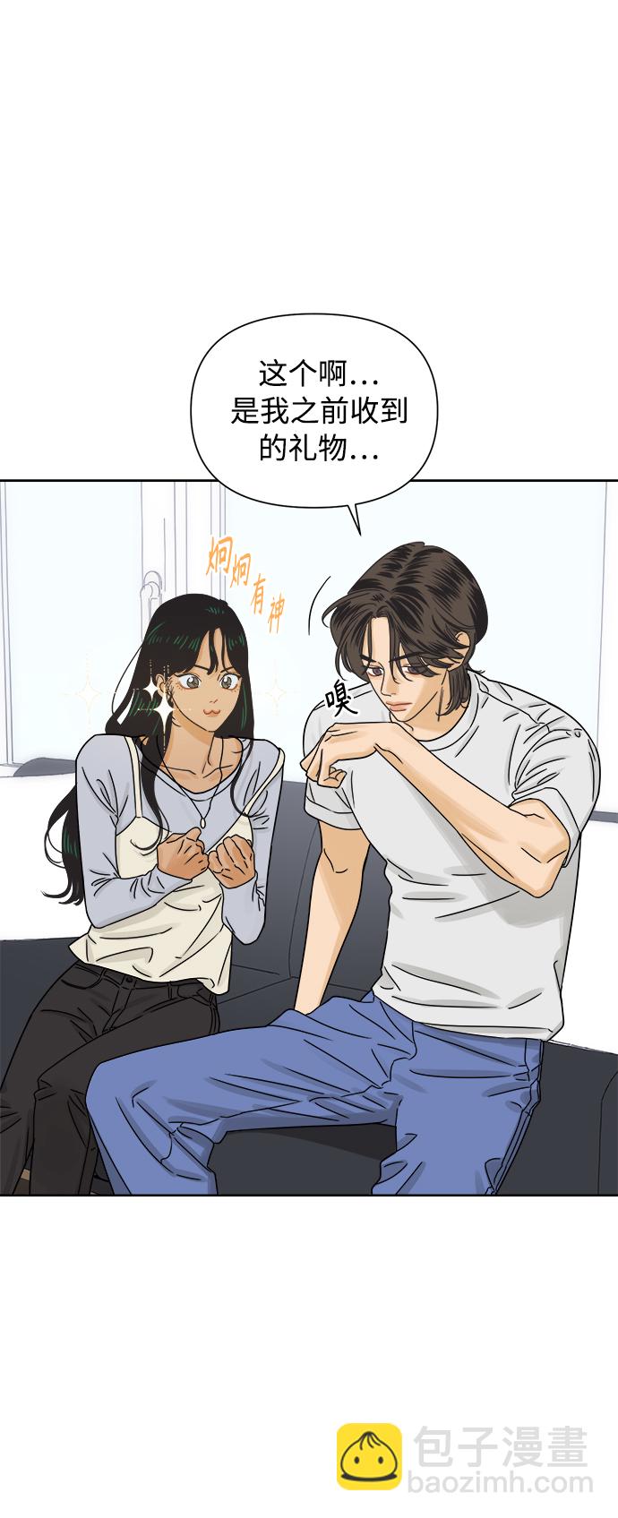 [第44话] 欲望（2）6