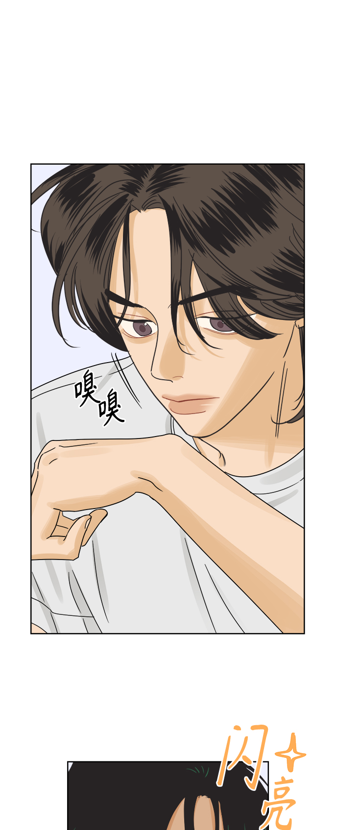 [第44话] 欲望（2）7