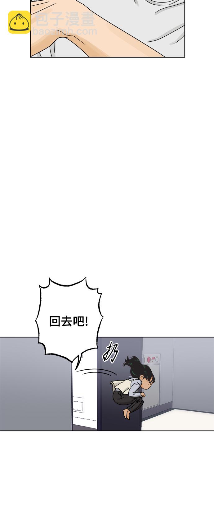 [第44话] 欲望（2）9