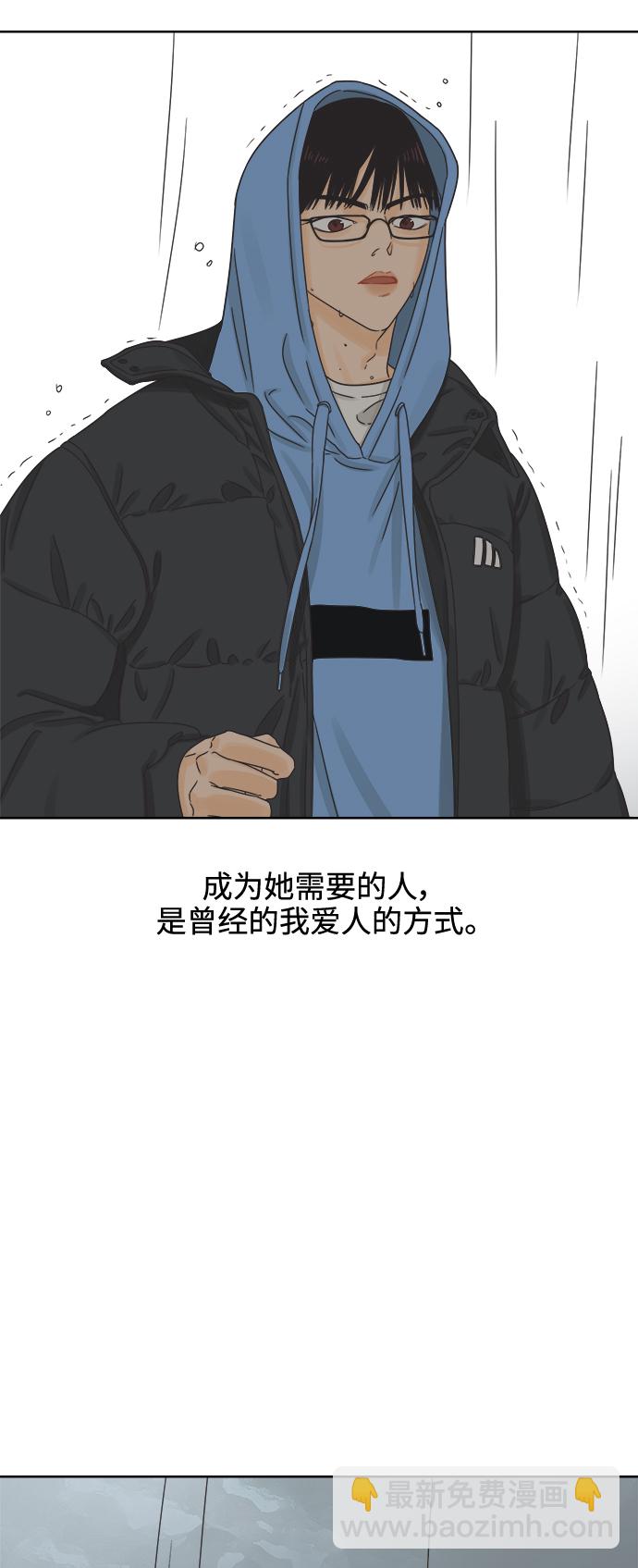 [第45话] 欲望（3）12