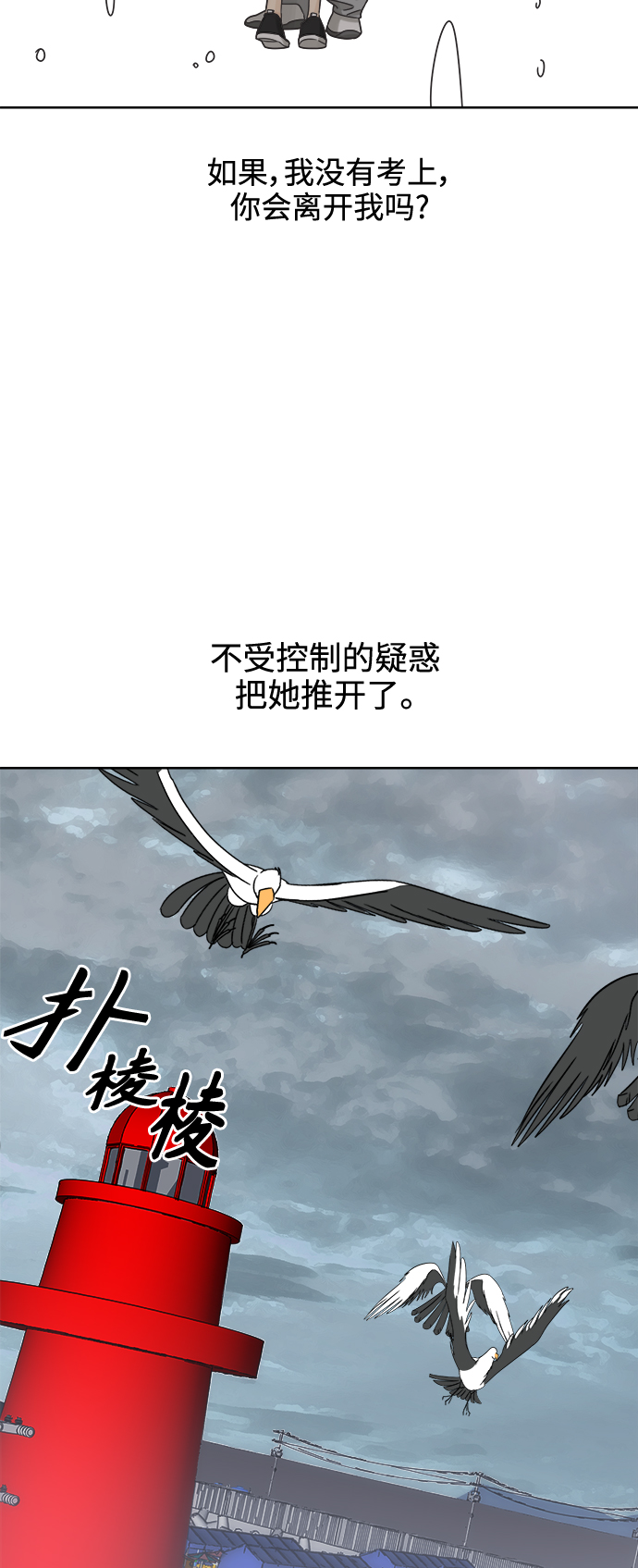 [第45话] 欲望（3）15