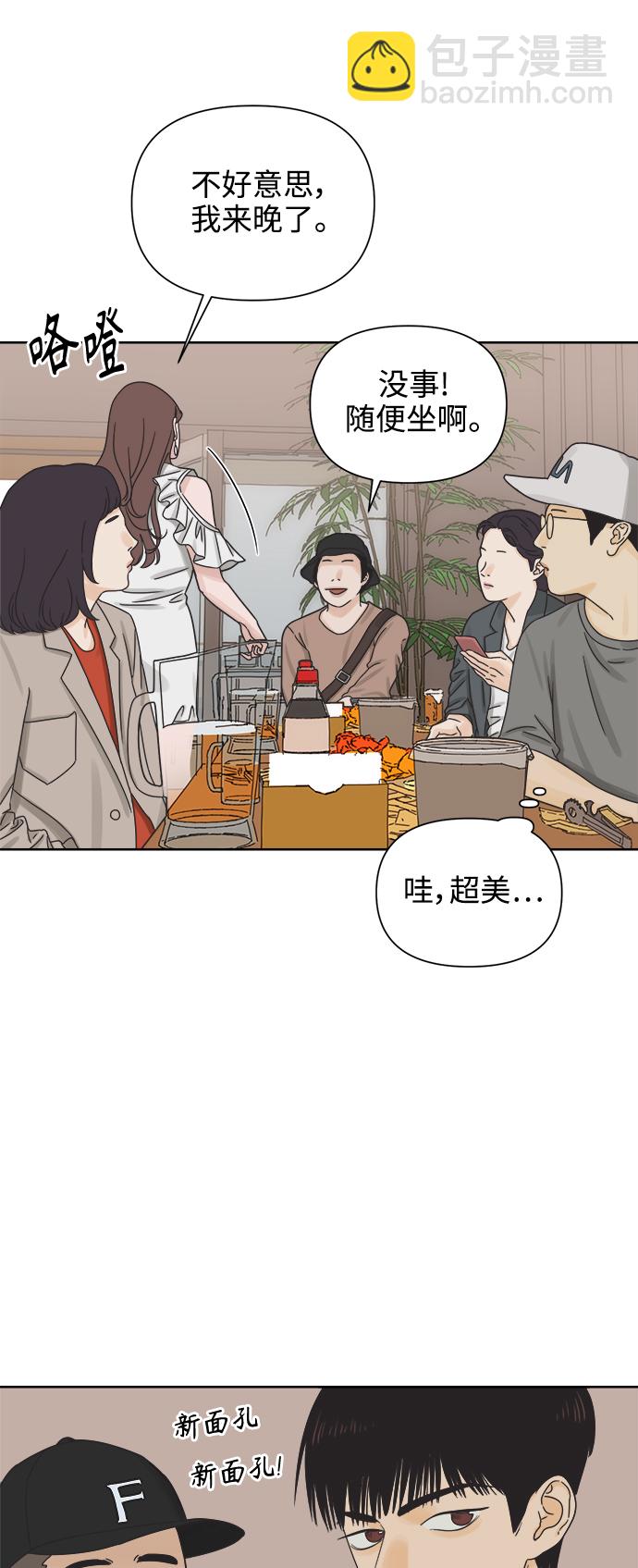 [第45话] 欲望（3）21