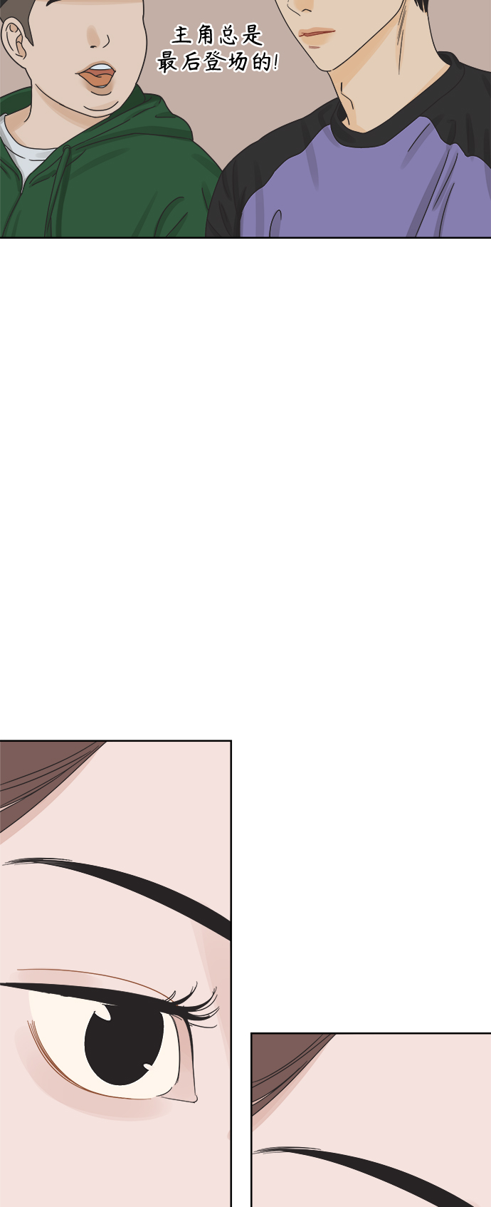 [第45话] 欲望（3）22