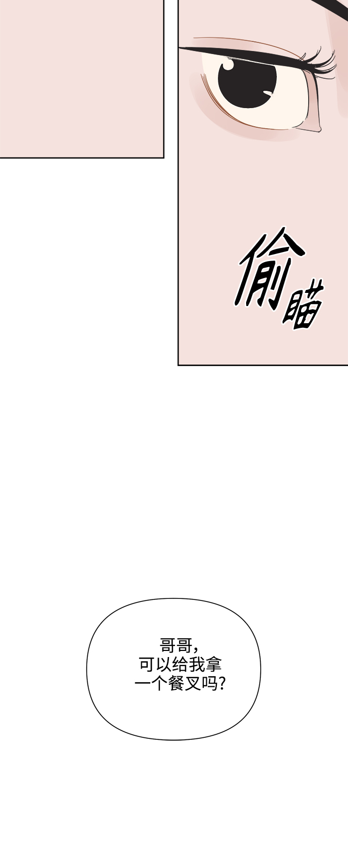 [第45话] 欲望（3）23