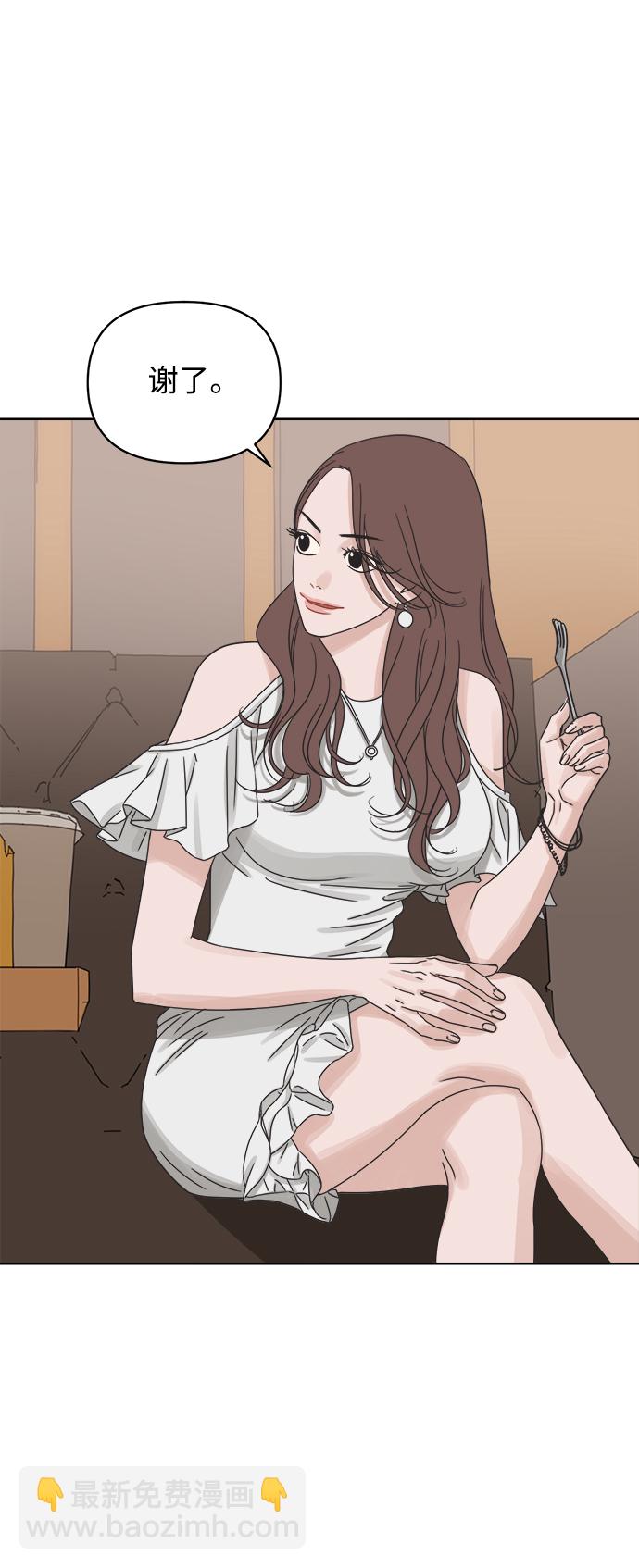 [第45话] 欲望（3）25