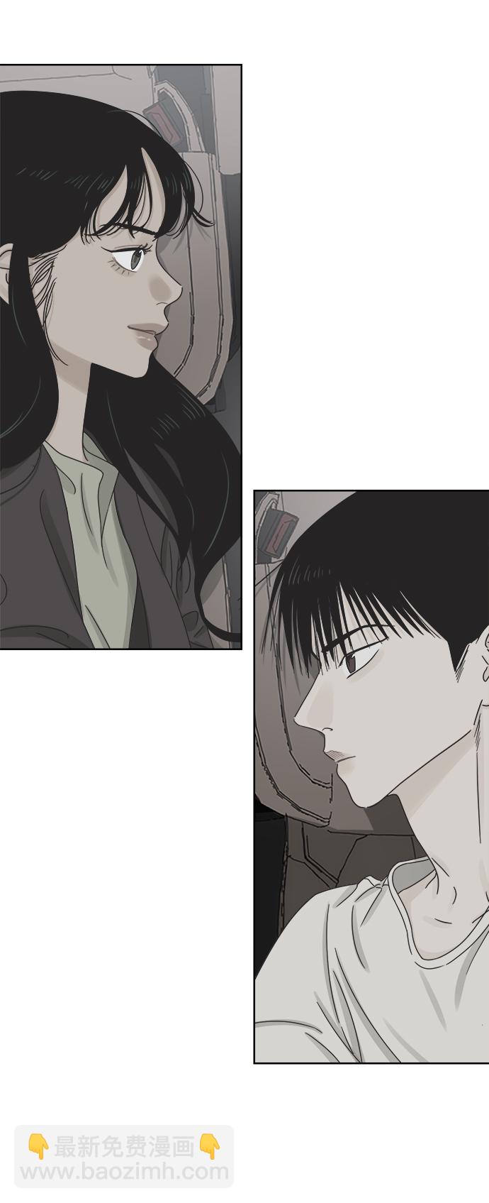 [第45话] 欲望（3）33