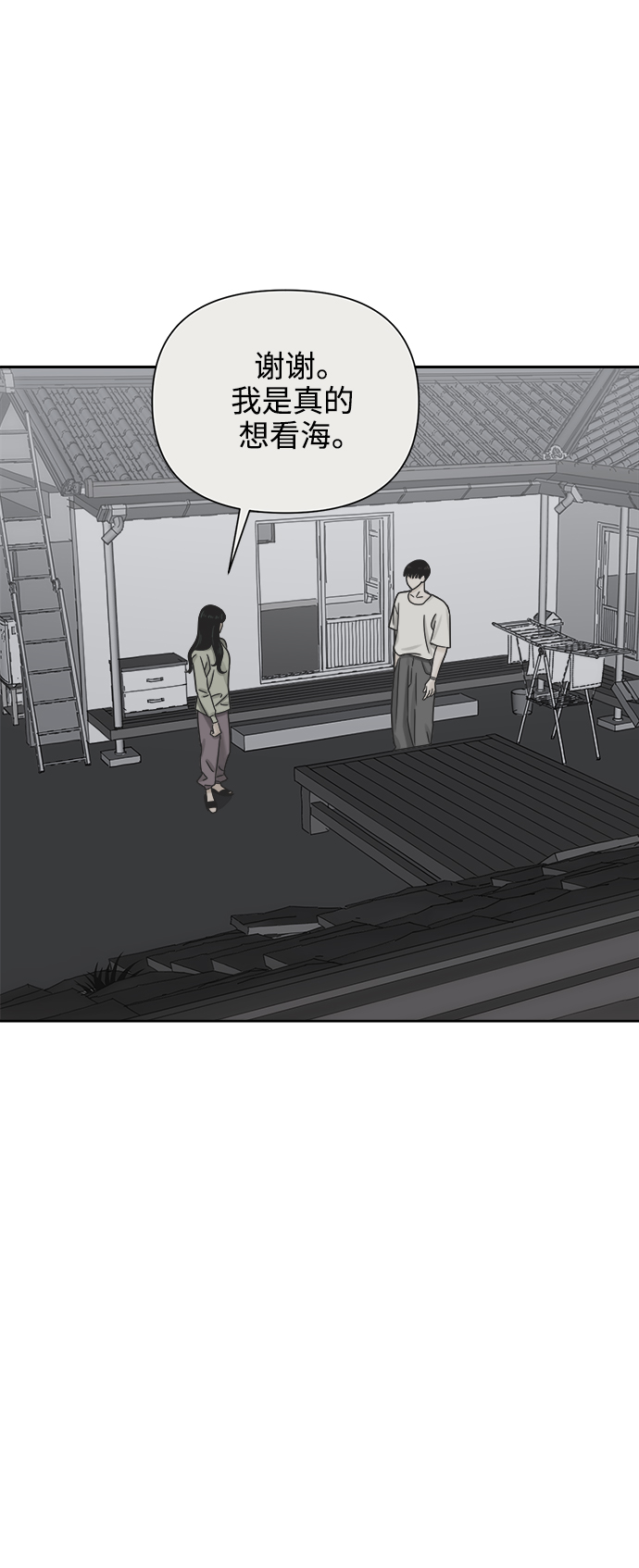 [第45话] 欲望（3）37