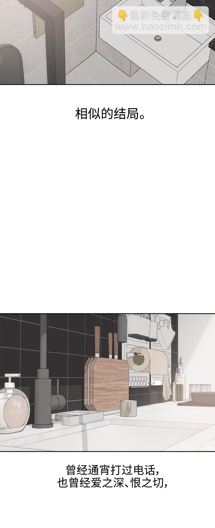 [第45话] 欲望（3）4