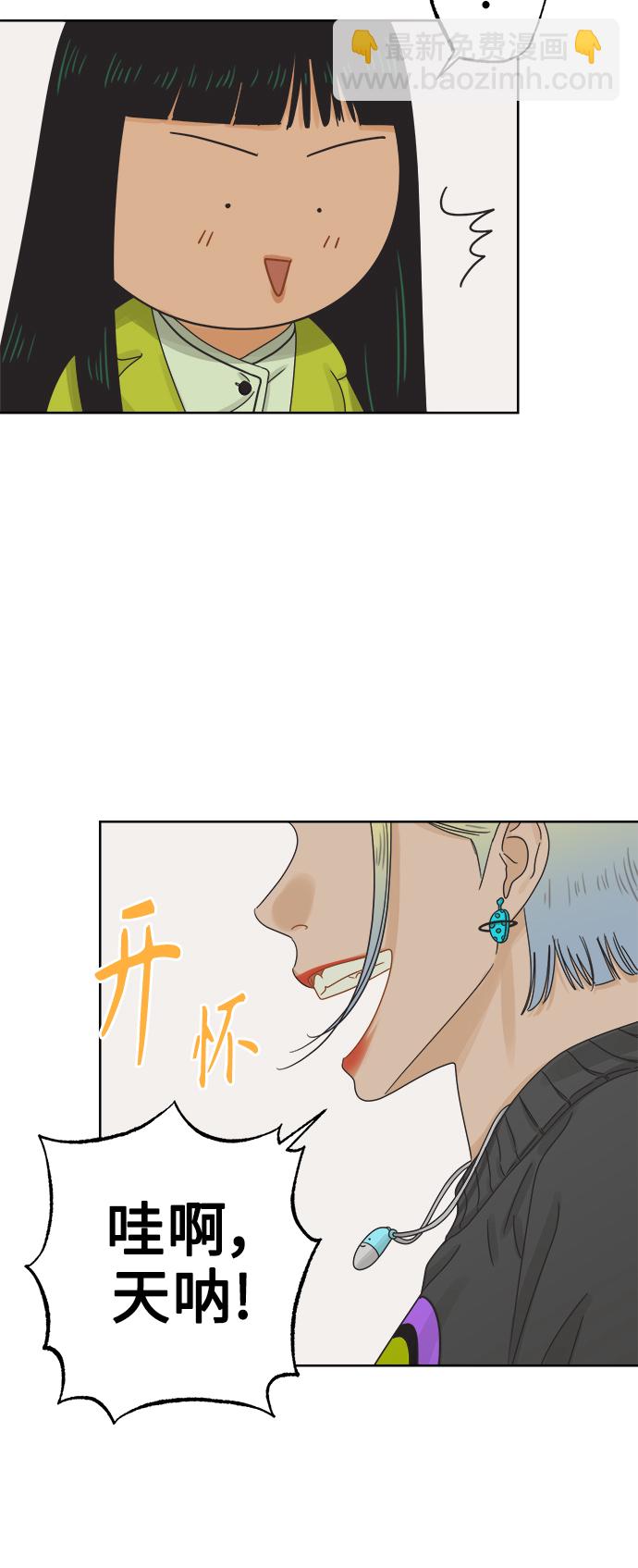 [第45话] 欲望（3）45