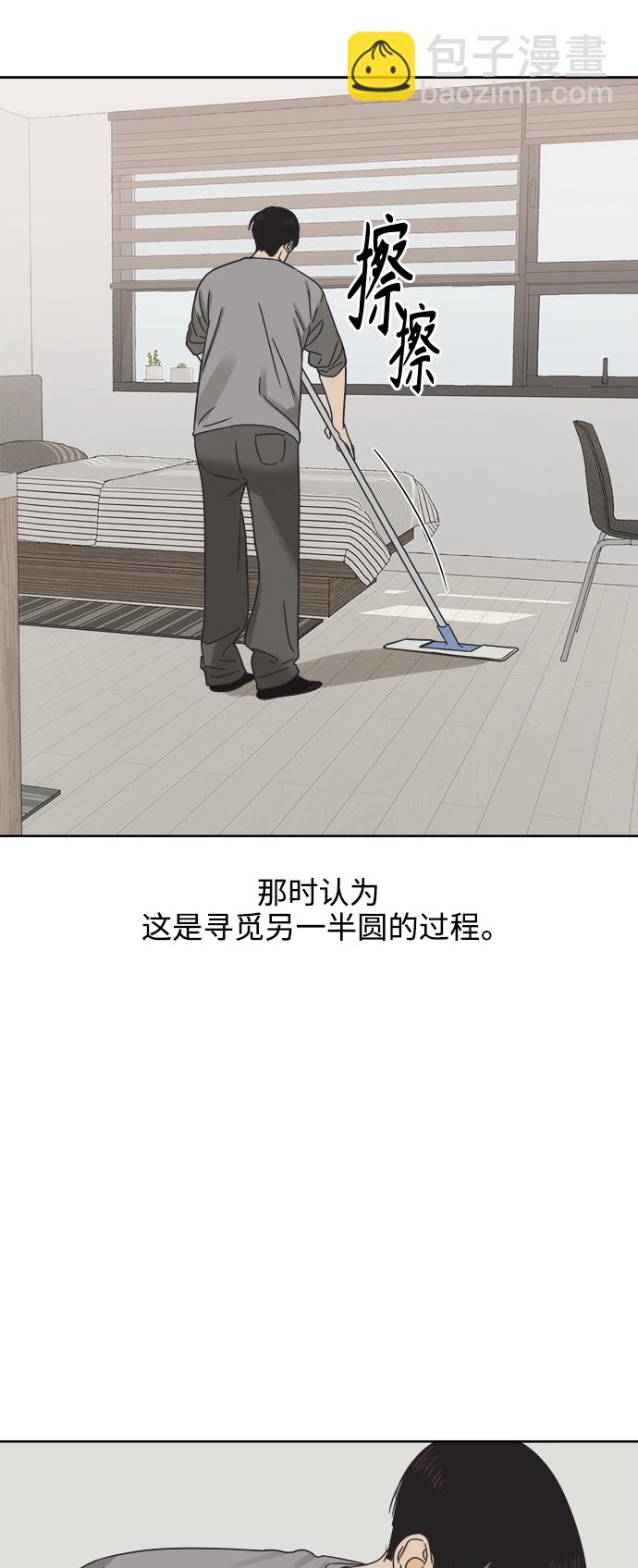 [第45话] 欲望（3）6