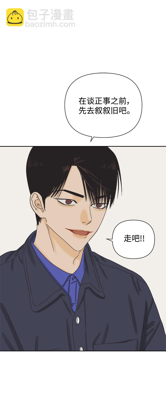 [第46话] 叙旧（1）12