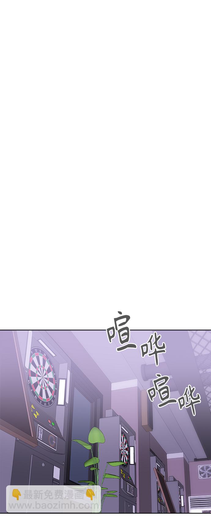 [第46话] 叙旧（1）13