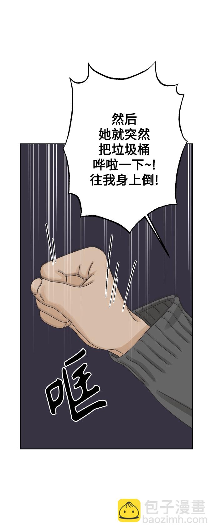 [第46话] 叙旧（1）15