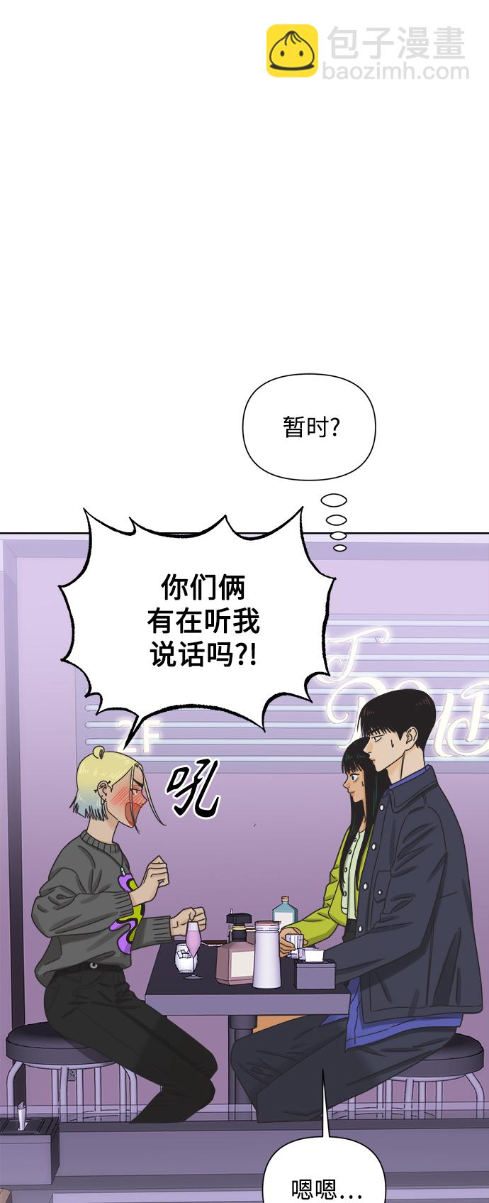 [第46话] 叙旧（1）18