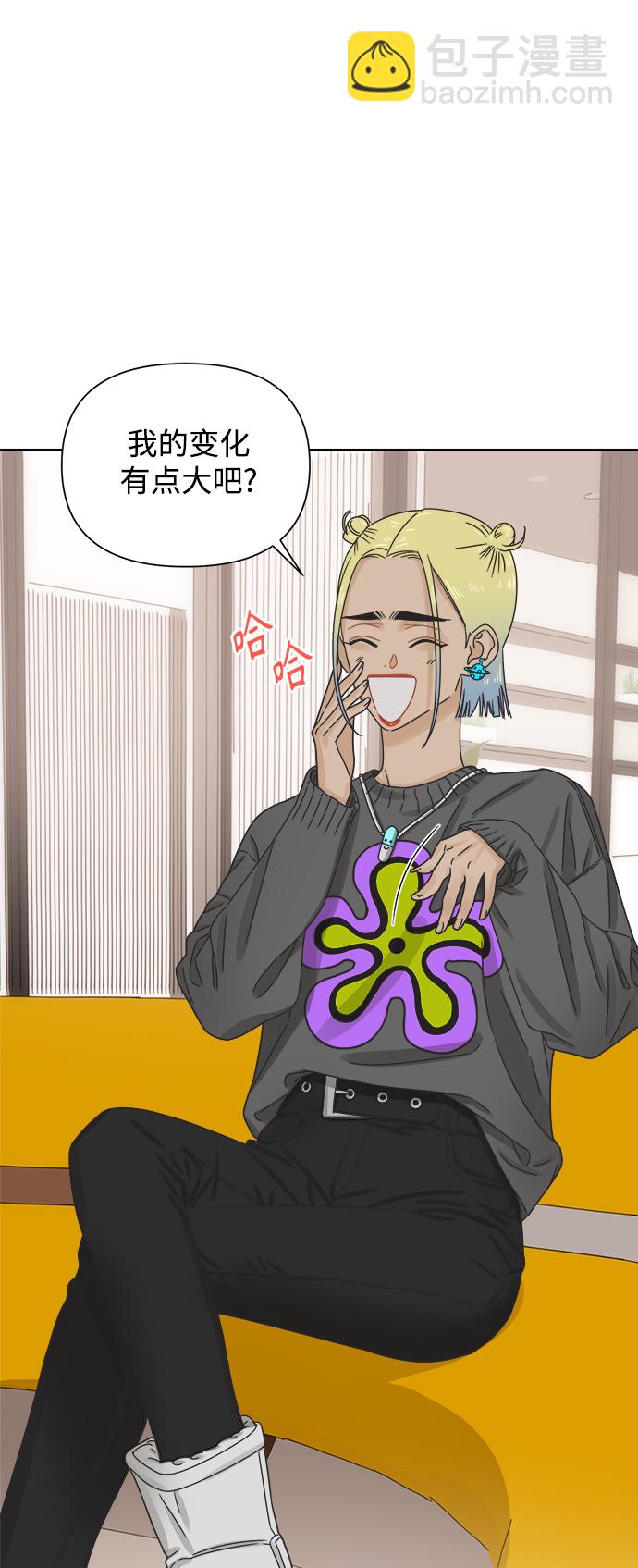 [第46话] 叙旧（1）2