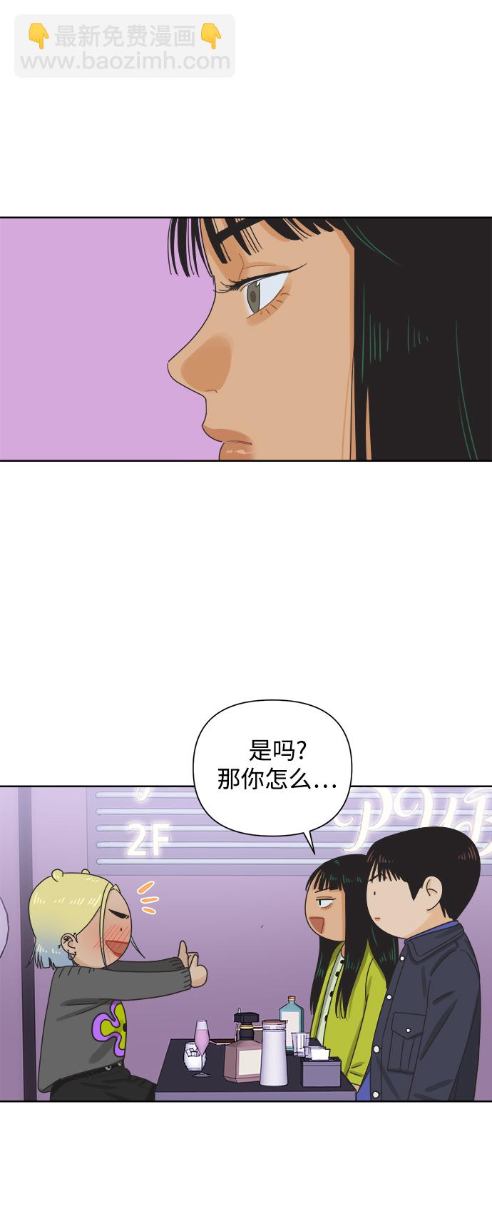 [第46话] 叙旧（1）22